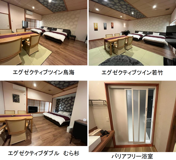 和洋室リニューアル完了のお知らせ