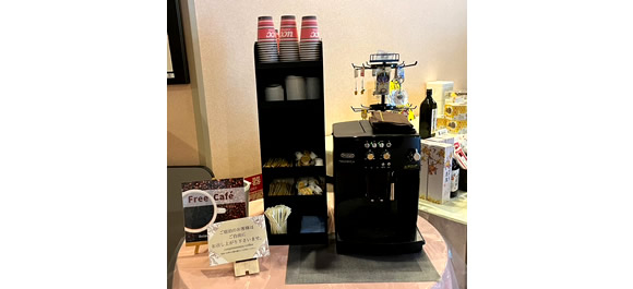 フリーコーヒー設置のお知らせ