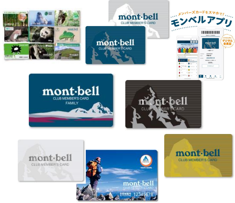 モンベルクラブ会員特典